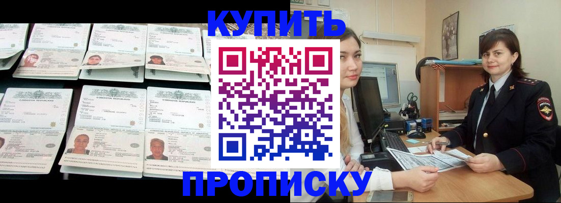 временная регистрация госуслуги в Богдановиче